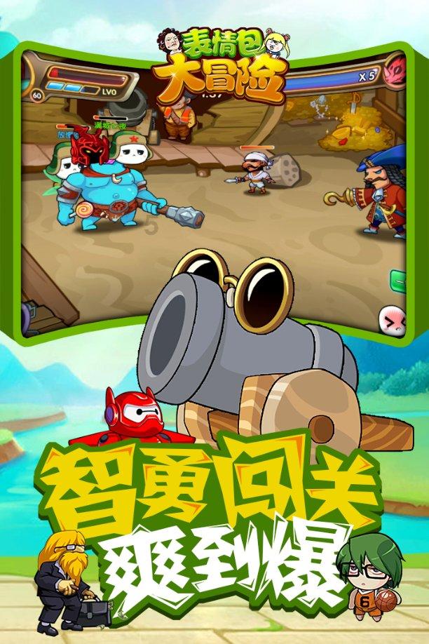 因为疫情去河北税务局预缴税款怎么办？游戏画面